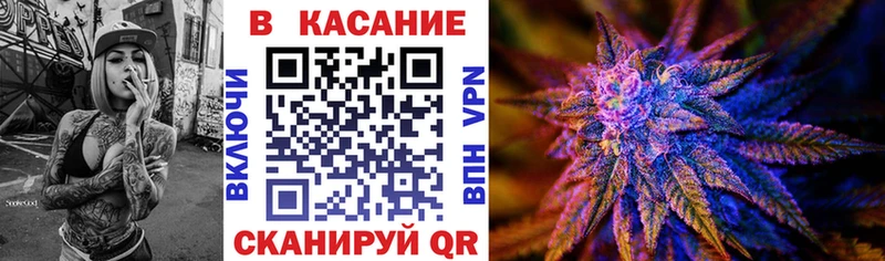 Магазины продажи наркотиков Армавир Марихуана 