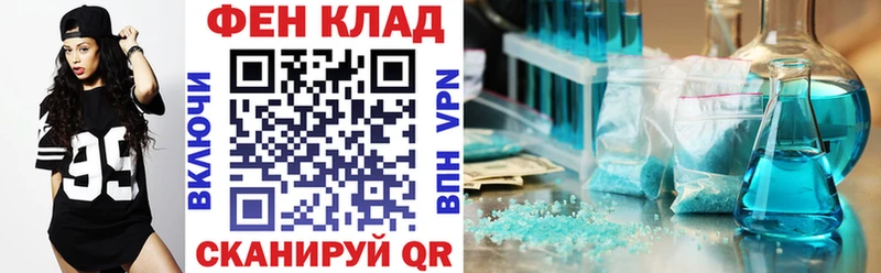 блэк спрут зеркало  даркнет сайт  Армавир  Amphetamine VHQ 
