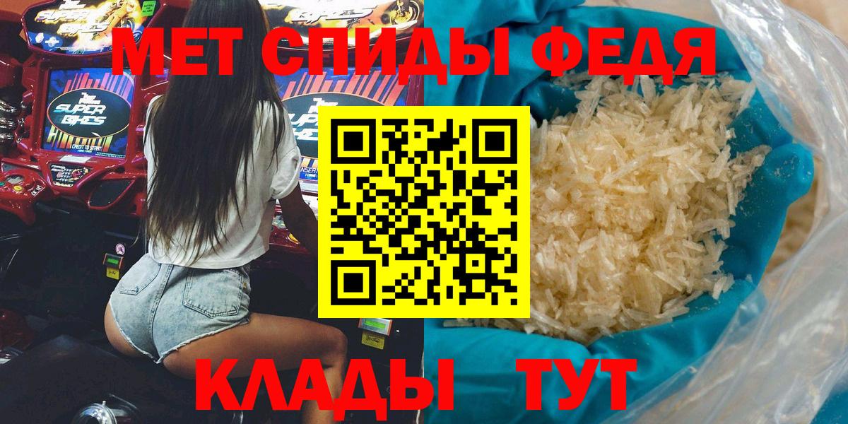 Амфетамин  Вход с VPN  Армавир  блэк спрут зеркало  Amphetamine VHQ 