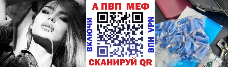 Alpha-PVP Crystall  blacksprut рабочий сайт  Армавир 