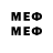 МЕФ 4 MMC Kaden LG