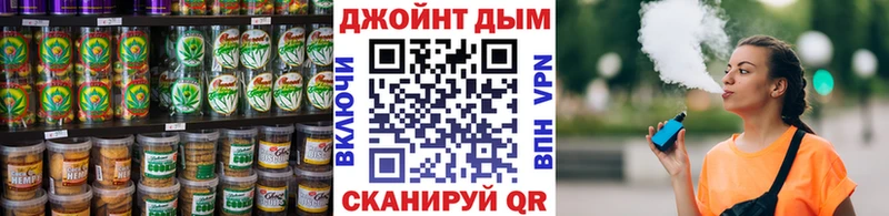 Cannafood конопля  Армавир 