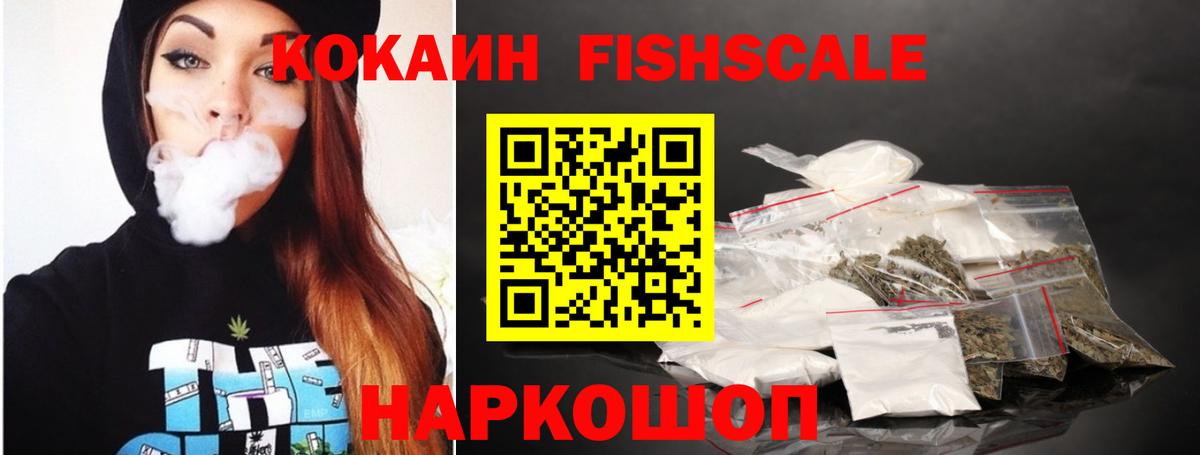 COCAIN  Вход с VPN  КОКАИН Боливия  Армавир  Cocaine Columbia 