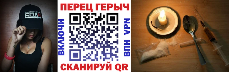 mega ссылка  Армавир  Героин хмурый 
