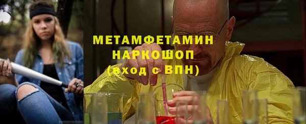 альфа пвп VHQ Богородицк