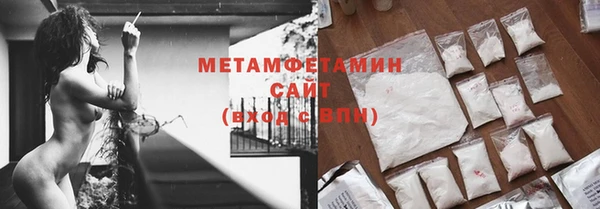 стаф Беломорск