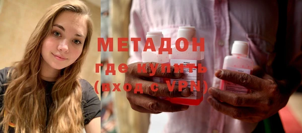 стаф Беломорск