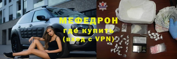 стаф Беломорск