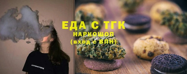 стаф Беломорск