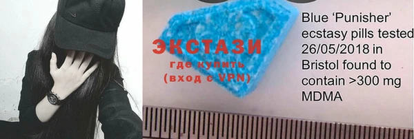 альфа пвп VHQ Богородицк