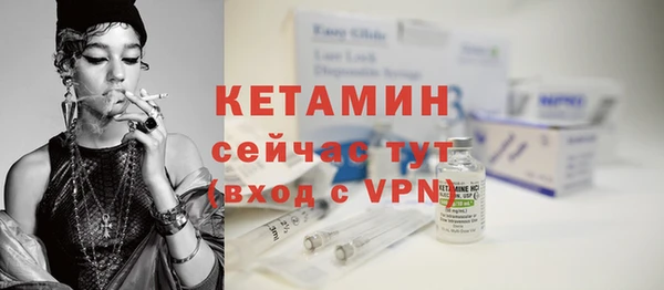 ALPHA-PVP Каменногорск