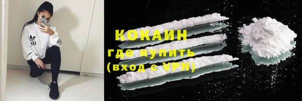 альфа пвп VHQ Богородицк