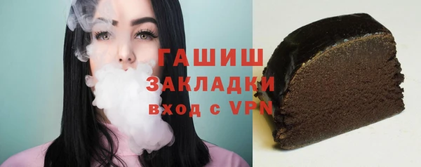 стаф Беломорск