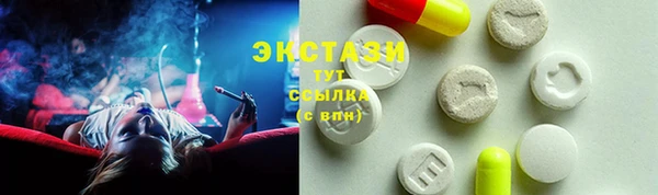альфа пвп VHQ Богородицк