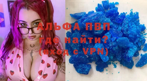 стаф Беломорск