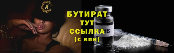 дмт Балабаново