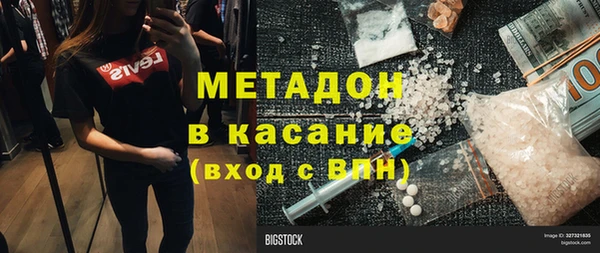 стаф Беломорск
