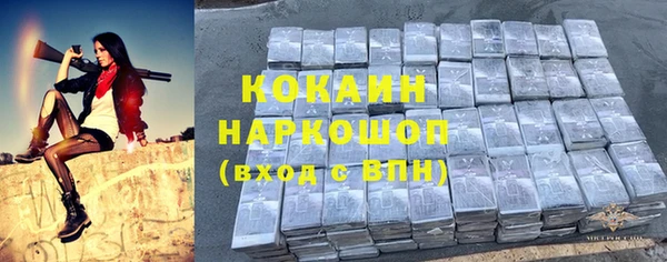 альфа пвп VHQ Богородицк