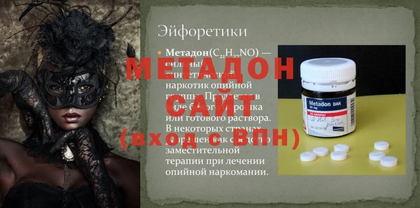 альфа пвп VHQ Богородицк