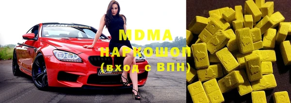 гашишное масло Богородск