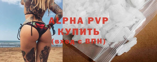 альфа пвп VHQ Богородицк