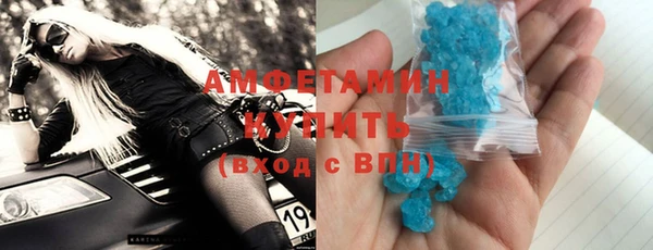 альфа пвп VHQ Богородицк