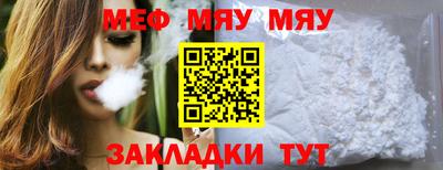 амфетамин Ликино-Дулёво