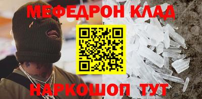 прущая мука Ливны