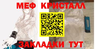 амфетамин Ликино-Дулёво