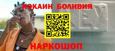 экстази Лесосибирск