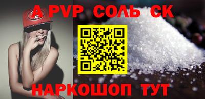 прущая мука Ливны