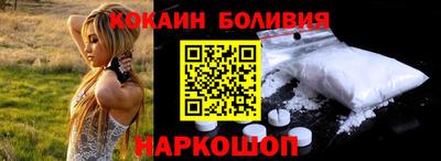 амфетамин Ликино-Дулёво