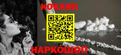 амфетамин Ликино-Дулёво
