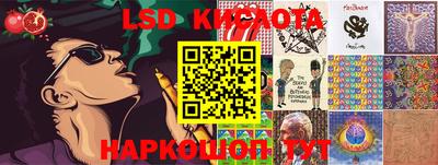 экстази Лесосибирск