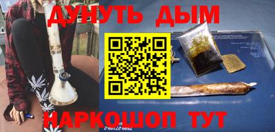 прущая мука Ливны
