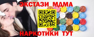 экстази Лесосибирск