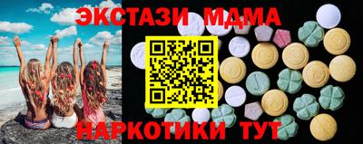 амфетамин Ликино-Дулёво