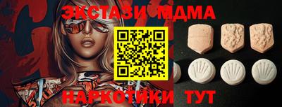 амфетамин Ликино-Дулёво