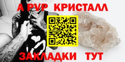 экстази Лесосибирск