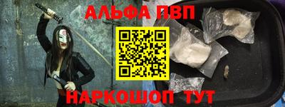 прущая мука Ливны
