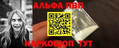 амфетамин Ликино-Дулёво