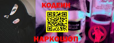 амфетамин Ликино-Дулёво