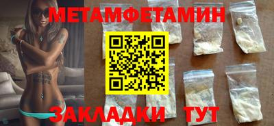 амфетамин Ликино-Дулёво