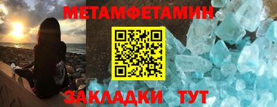 экстази Лесосибирск