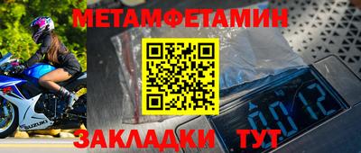 экстази Лесосибирск