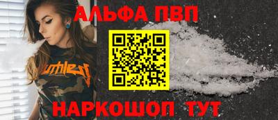 прущая мука Ливны