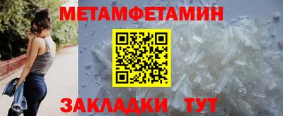 амфетамин Ликино-Дулёво