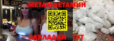 амфетамин Ликино-Дулёво