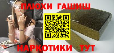 амфетамин Ликино-Дулёво