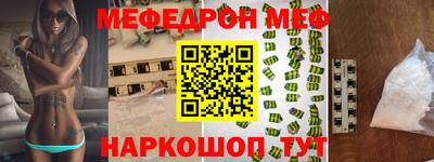 экстази Лесосибирск